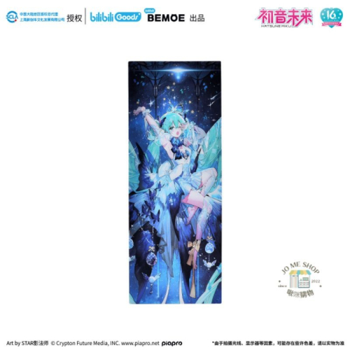 現貨 限量 👘 BEMOE出品 B站 萌盒 正版 bilibili 16週年 初音未來 未來予夢 光柵紀念票 顏貌款 - JO ME SHOP ...