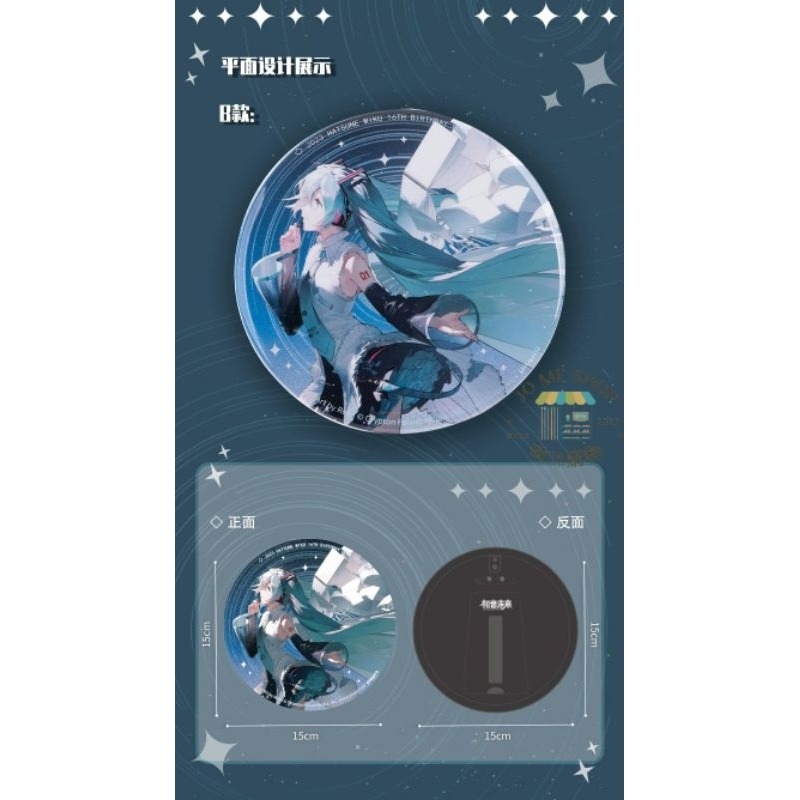 禮物 👘官方 正品 初音未來 16週年 立繪限定 大徽章 帶支架 立牌 徽章 Hatsune Miku miku-細節圖5