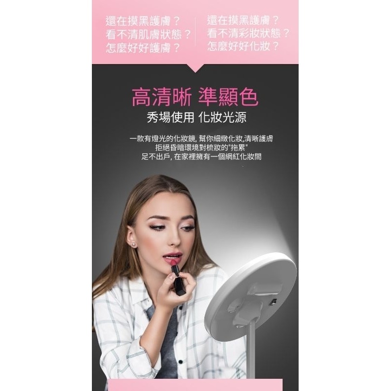 💄抖音網紅 LED化妝鏡✨️無極調光✨️台式桌面鏡🔋 USB充電 補光 美妝鏡 檯燈 小夜燈 化妝 三色LED-細節圖3