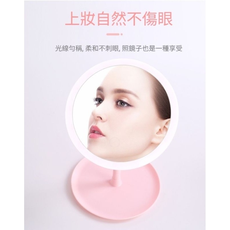 💄抖音網紅 LED化妝鏡✨️無極調光✨️台式桌面鏡🔋 USB充電 補光 美妝鏡 檯燈 小夜燈 化妝 三色LED-細節圖4
