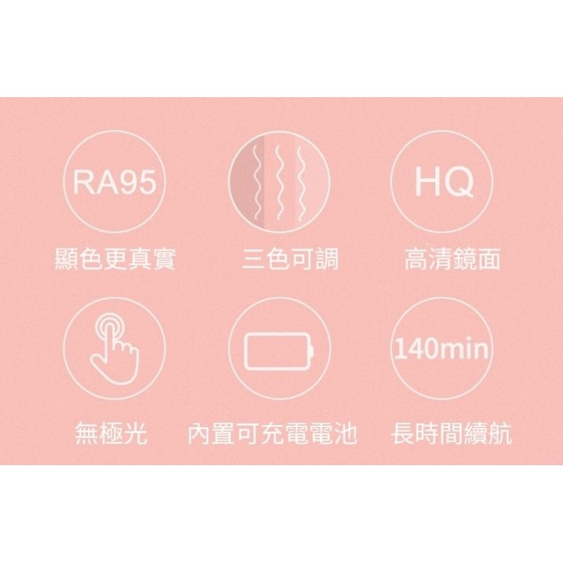 💄抖音網紅 LED化妝鏡✨️無極調光✨️台式桌面鏡🔋 USB充電 補光 美妝鏡 檯燈 小夜燈 化妝 三色LED-細節圖7