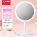 💄抖音網紅 LED化妝鏡✨️無極調光✨️台式桌面鏡🔋 USB充電 補光 美妝鏡 檯燈 小夜燈 化妝 三色LED-規格圖9