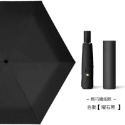 ☂️ 198g 節節收 安全 防回彈 日本 自動傘 省力 6骨 超輕傘 防曬 雨傘 黑膠  晴雨傘 小孩 兒童-規格圖9