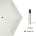 ☂️ 198g 節節收 安全 防回彈 日本 自動傘 省力 6骨 超輕傘 防曬 雨傘 黑膠  晴雨傘 小孩 兒童-規格圖9