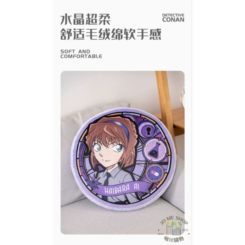 現貨 禮物  💊  正版授權 名偵探 柯南 M26 柯南 黑鐵的魚影 電影 角色雙拼抱枕 舒適毛絨綿軟手感 PP棉 抱枕-細節圖8