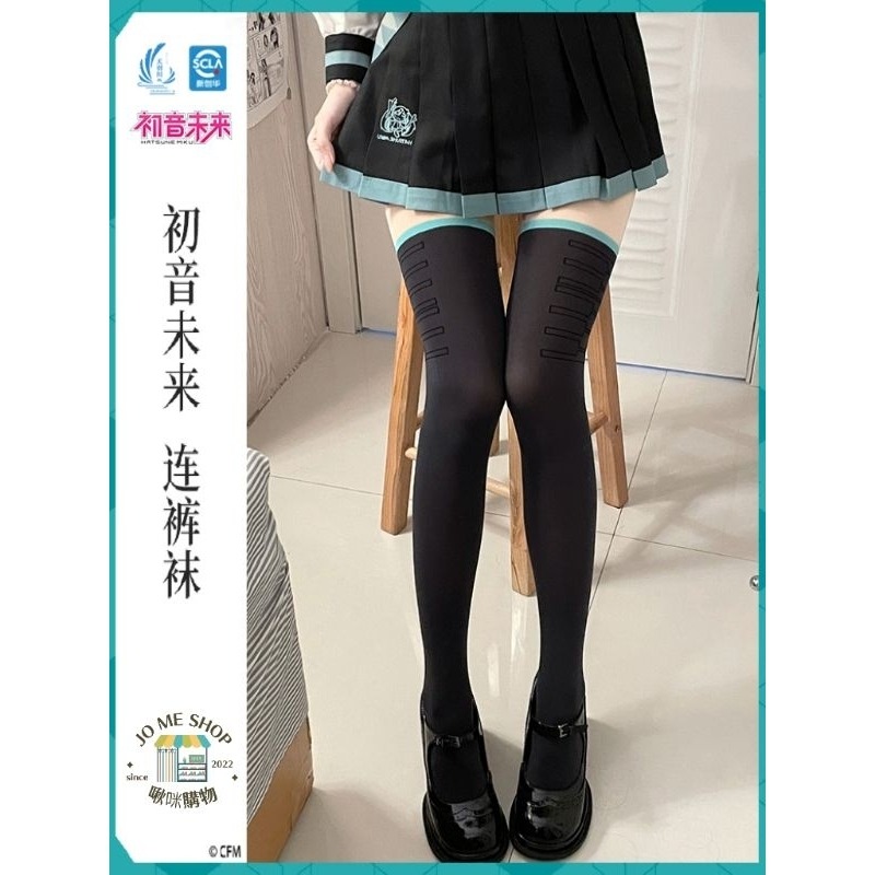 現貨當天出 👘初音未來 天羽川聯名 連褲襪 天鵝絨絲襪 假大腿 光腿 神器 假過膝 拼接襪-細節圖9