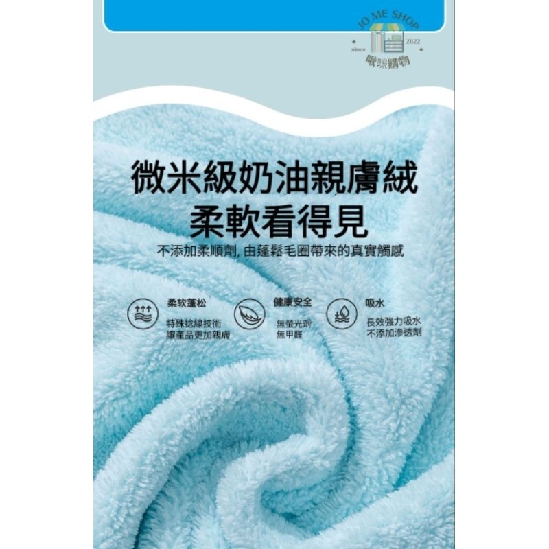 現貨🔔正版正版授權 哆啦A夢 小叮噹  大浴巾 新款 比純棉 柔軟吸水 兒童 成人 家用 可愛 女 冬季 珊瑚絨 乾髮帽-細節圖6