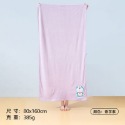 現貨🔔正版正版授權 哆啦A夢 小叮噹  大浴巾 新款 比純棉 柔軟吸水 兒童 成人 家用 可愛 女 冬季 珊瑚絨 乾髮帽-規格圖9
