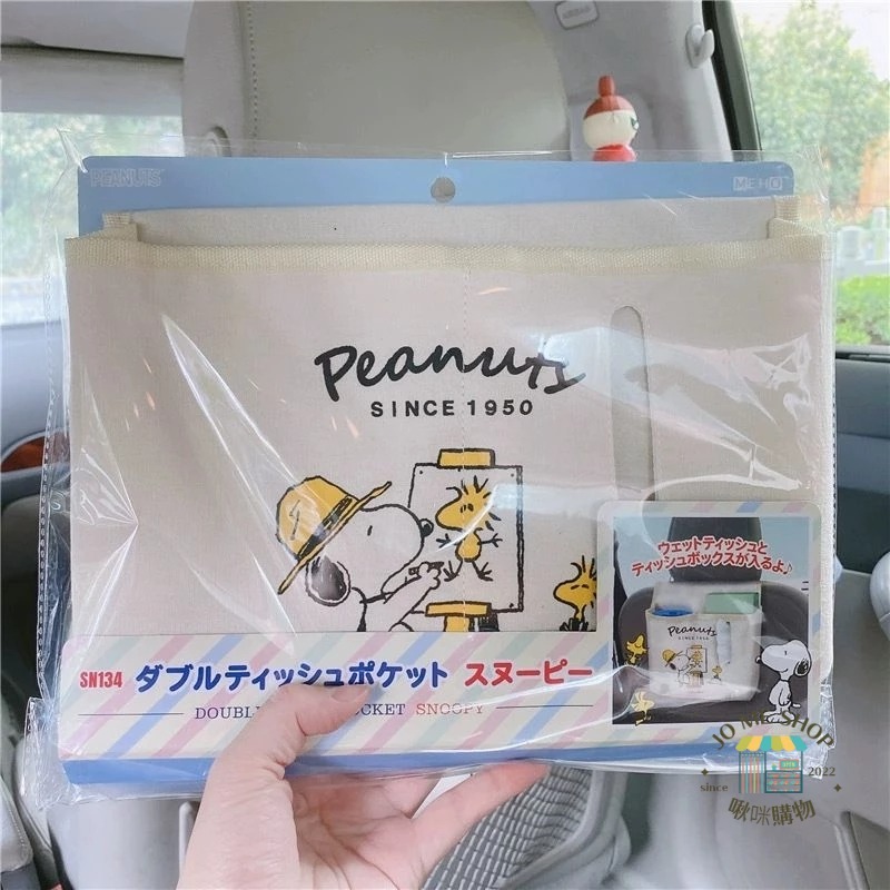 禮物 日本限定 🇯🇵 日版  🐾 SNOOPY 史努比 汽車椅背 收納袋 多功能掛袋 車用紙巾袋 水壺 掛袋-細節圖4