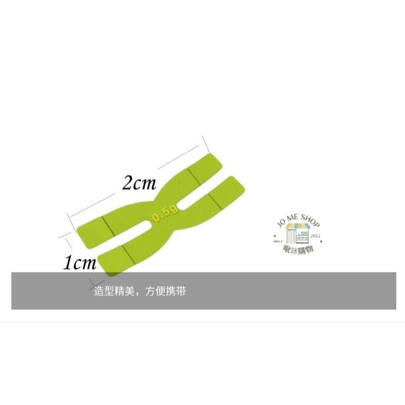 現貨 🏸  改良 新款 羽球拍 加重片 殺球神器 羽拍 平衡片 H形工型  矽膠 拍頭 調整 3M背膠 專用 0.5g-細節圖2