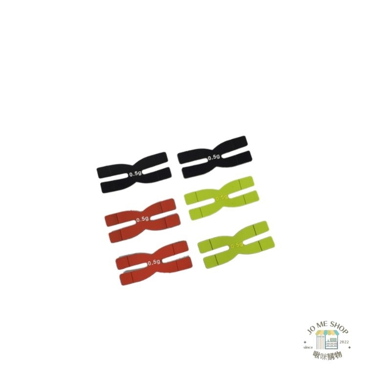 現貨 🏸  改良 新款 羽球拍 加重片 殺球神器 羽拍 平衡片 H形工型  矽膠 拍頭 調整 3M背膠 專用 0.5g-細節圖4