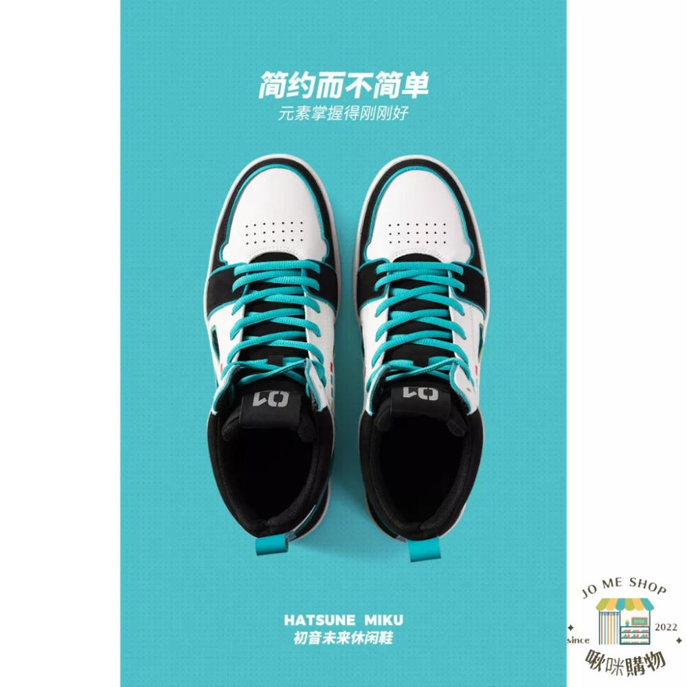 現貨+預購👘官方授權 正品 Hatsune Miku 初音未來 聯名鞋 miku  太空漫遊 運動休閒鞋 鞋子♥️送襪-細節圖5