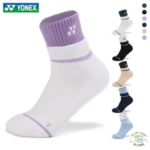 新款 YONEX 145253 專業 中筒 羽球襪 運動 加厚 毛巾襪 男女款 襪子 拚接 雙色 多種顏色