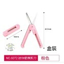 得力伸縮剪刀盒裝版，粉色