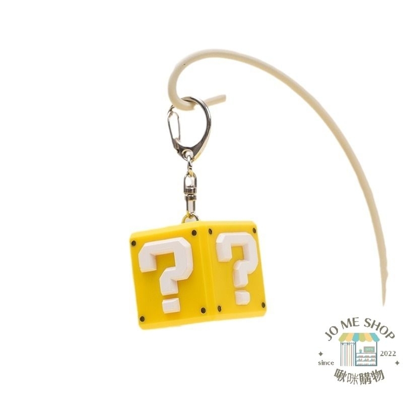 瑪利歐 問號 發聲 鑰匙圈 掛件 減壓玩具 小飾品 方塊鑰匙圈 發聲 金幣 音效-細節圖4