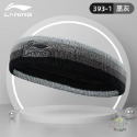 🏃‍♂️LI-NING 李寧 止汗 吸汗 頭巾 運動 髮帶 頭帶 男 跑步 籃球 兒童 防汗 羽毛球 頭戴 矽膠止汗-規格圖7