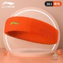 🏃‍♂️LI-NING 李寧 止汗 吸汗 頭巾 運動 髮帶 頭帶 男 跑步 籃球 兒童 防汗 羽毛球 頭戴 矽膠止汗-規格圖7