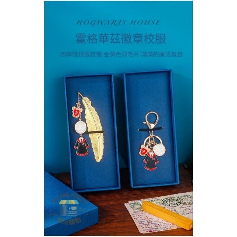 禮物 🧙‍♂️ 哈利波特 Harry potter 正版 學院系列 金屬書籤 鑰匙圈 中性筆 精緻英倫 禮盒 套裝-細節圖4