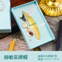禮物 🧙‍♂️ 哈利波特 Harry potter 正版 學院系列 金屬書籤 鑰匙圈 中性筆 精緻英倫 禮盒 套裝-規格圖9