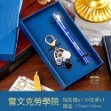 禮物 🧙‍♂️ 哈利波特 Harry potter 正版 學院系列 金屬書籤 鑰匙圈 中性筆 精緻英倫 禮盒 套裝-規格圖9