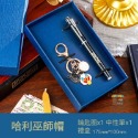 禮物 🧙‍♂️ 哈利波特 Harry potter 正版 學院系列 金屬書籤 鑰匙圈 中性筆 精緻英倫 禮盒 套裝-規格圖9