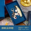禮物 🧙‍♂️ 哈利波特 Harry potter 正版 學院系列 金屬書籤 鑰匙圈 中性筆 精緻英倫 禮盒 套裝-規格圖9