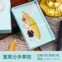 禮物 🧙‍♂️ 哈利波特 Harry potter 正版 學院系列 金屬書籤 鑰匙圈 中性筆 精緻英倫 禮盒 套裝-規格圖9