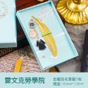 禮物 🧙‍♂️ 哈利波特 Harry potter 正版 學院系列 金屬書籤 鑰匙圈 中性筆 精緻英倫 禮盒 套裝-規格圖9