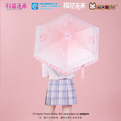 現貨 禮物 👘 官方授權 正品 Hatsune Miku 櫻花未來 快樂出行 初音未來 遮陽傘 雨傘 陽傘