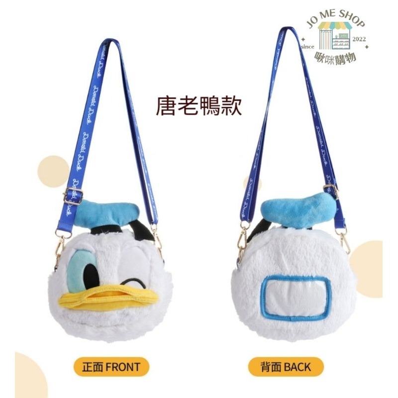 🔥現貨 禮物  🏰 Disney 正版 迪士尼 毛絨 斜掛包 奇奇蒂蒂 草莓熊 米奇 米妮 可愛 包包 卡通 大容量-細節圖6