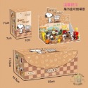 現貨 禮物🐾官方正版 史努比 Snoopy 二代 超市 過家家 盲盒 拼裝 積木 玩具 擺件 男女生 禮物 公仔-規格圖1