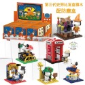 現貨 禮物🐾官方正版 史努比 Snoopy 二代 超市 過家家 盲盒 拼裝 積木 玩具 擺件 男女生 禮物 公仔-三代 史努比XLiNooS 聯名盲盒，現