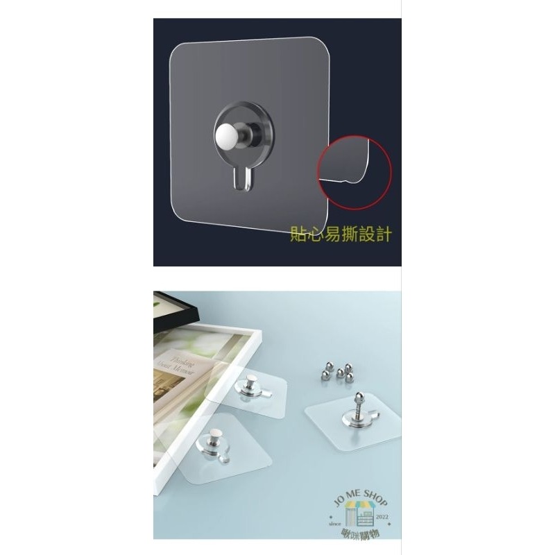 🔨 無痕釘 免打孔 螺絲貼 強力 黏膠 免釘掛鉤 牆釘 相框照片 牆磁磚壁 掛鉤 相框貼 螺絲貼 火把燈 掛勾-細節圖8