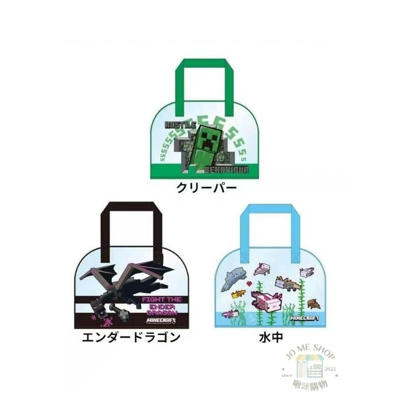 🇯🇵日本限定 現貨 禮物⛏️ 我的世界 Minecraft 麥塊 苦力怕 手提包 防水 游泳袋 收納包 書袋 購物袋-細節圖2