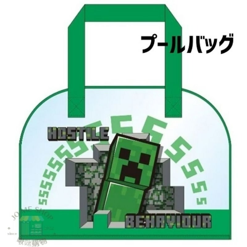 🇯🇵日本限定 現貨 禮物⛏️ 我的世界 Minecraft 麥塊 苦力怕 手提包 防水 游泳袋 收納包 書袋 購物袋-細節圖6