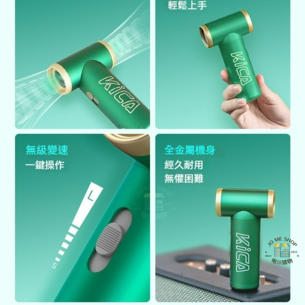 現貨 瞬涼扇 Kica Jet Fan 2 第二代 吸塵器 高速 手持 風扇 渦輪扇 一秒降溫 露營 降溫 寵物 吹乾-細節圖2