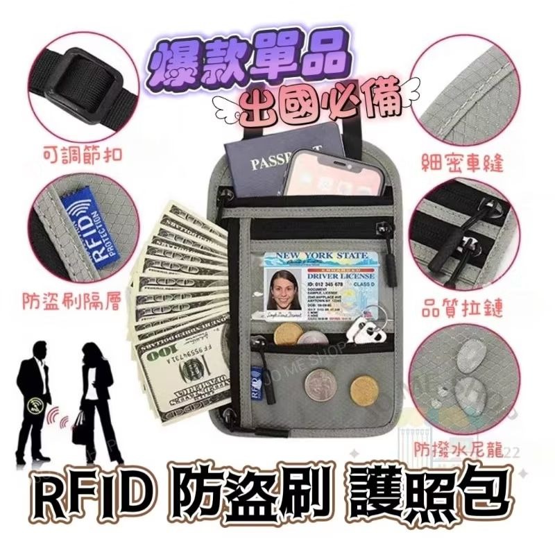 護照包深灰25個 黑色25個 共50個