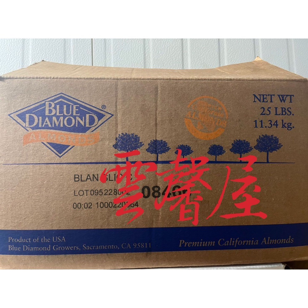 雲馨屋-現貨特價-美國藍鑽生杏仁厚片，厚杏仁片 需烹調後食用-細節圖2