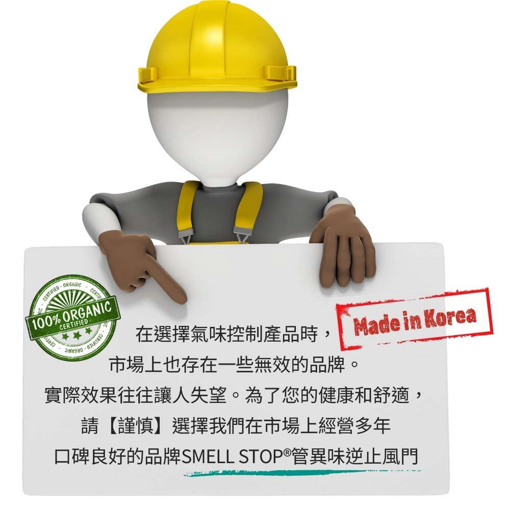 韓國進口 抽風逆止風門SMELLSTOP 管異味® 強力阻斷風門강력한 차단 댐퍼4吋管-細節圖7