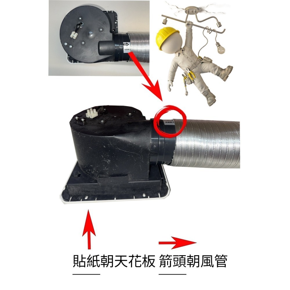 【韓國SMELL STOP管異味 ® 】抽風逆止風門強力阻斷風門강력한 차단 댐퍼4吋管-細節圖9