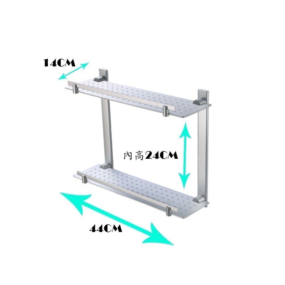 浴室/室內兩用 小圓孔鋁製雙層置物架 鋁製不生鏽100%，堅固耐用/收納架-細節圖2