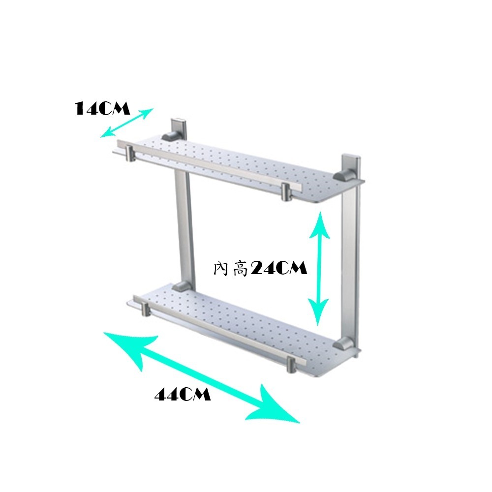浴室/室內兩用 小圓孔鋁製雙層置物架 鋁製不生鏽100%，堅固耐用-細節圖2