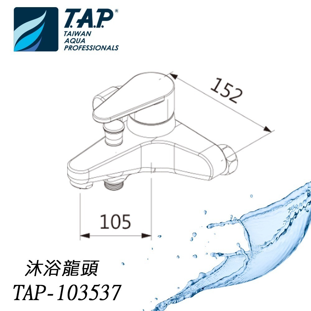 【TAP 彰一】水龍頭｜TAP-103537｜日本進口陶瓷閥芯//台灣製造-細節圖2