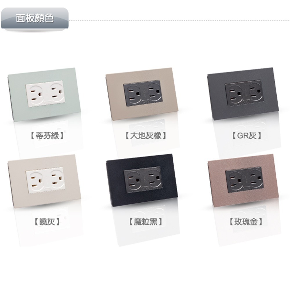 【DELTA台達】樹榮新普雅典/國際牌星光 60W充電插座 A+C  PD雙孔充電插座 USB快充插座 Type C插座-細節圖5