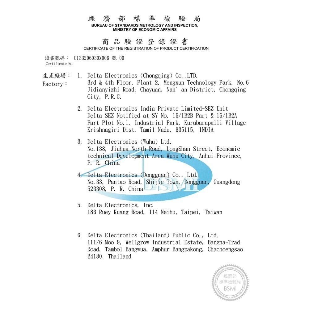 【台達Delta】20W充電插座 A+C PD雙孔充電插座 USB快充插座 Type C插座/兩孔/國際星光/樹榮代工-細節圖4