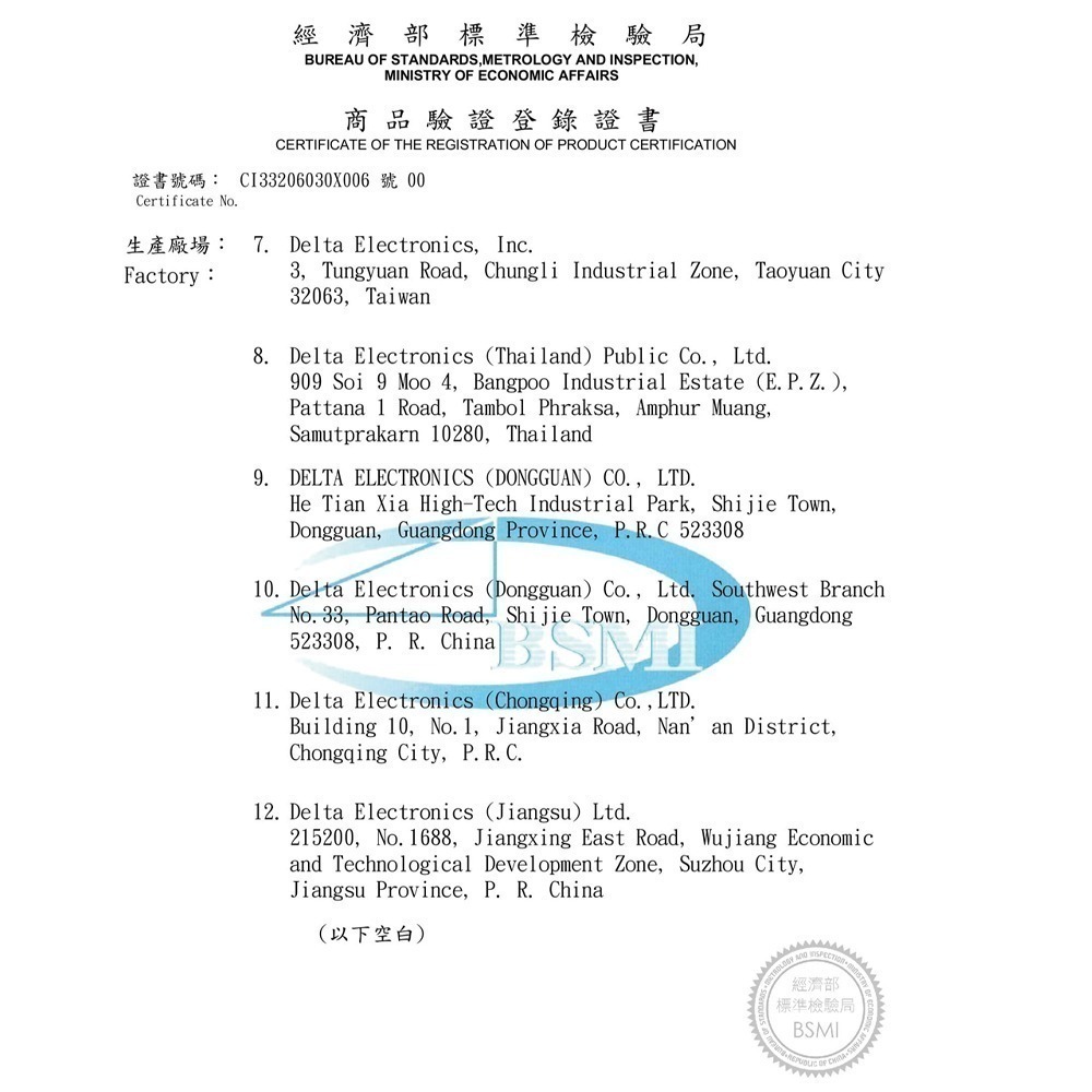【台達Delta】20W充電插座 A+C PD雙孔充電插座 USB快充插座 Type C插座/兩孔/國際星光/樹榮代工-細節圖5