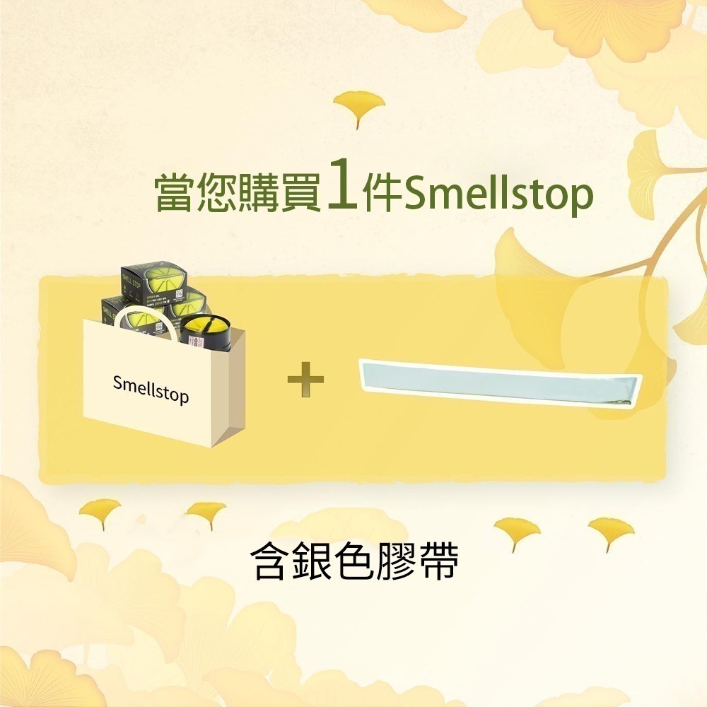 韓國進口SMELL STOP【管異味 ® 強力阻斷逆止風門5吋】【排油煙機適用】附5吋半轉接環강력한 차단 댐퍼-細節圖8