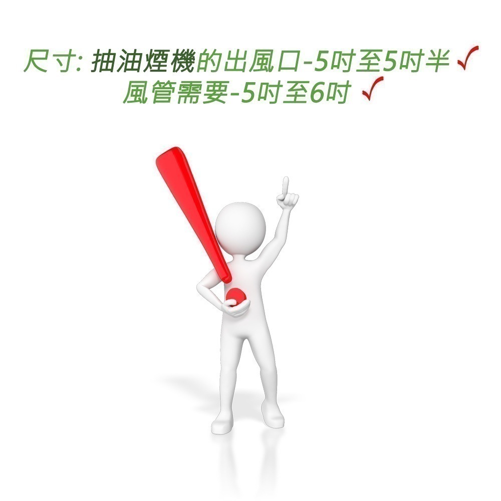 【韓國SMELL STOP管異味 ® 】排油煙機適用 強力阻斷逆止風門5吋 강력한 차단 댐퍼 附5吋半轉接環-細節圖7