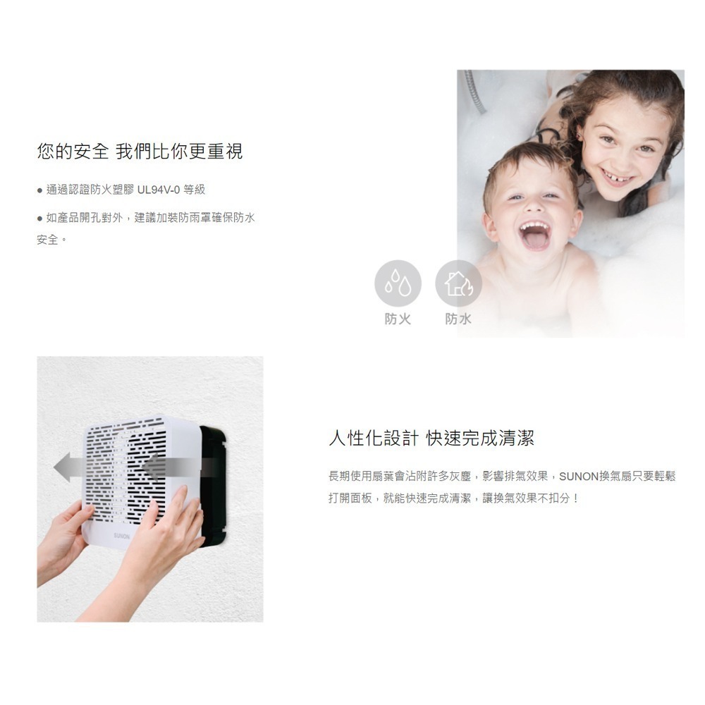 【SUNON建準】DC直流節能換氣扇｜BVT10A001 // 直排-靜音換氣扇 // 超取上限兩台-細節圖5