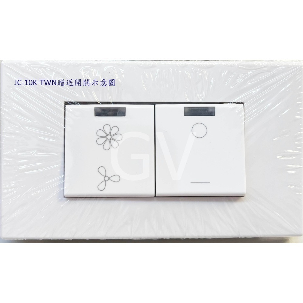 【MITSUBISHI 三菱】空清循環扇 110V // JC-10KR-TWN_遙控型 /JC-10K-TWN_開關型-細節圖6